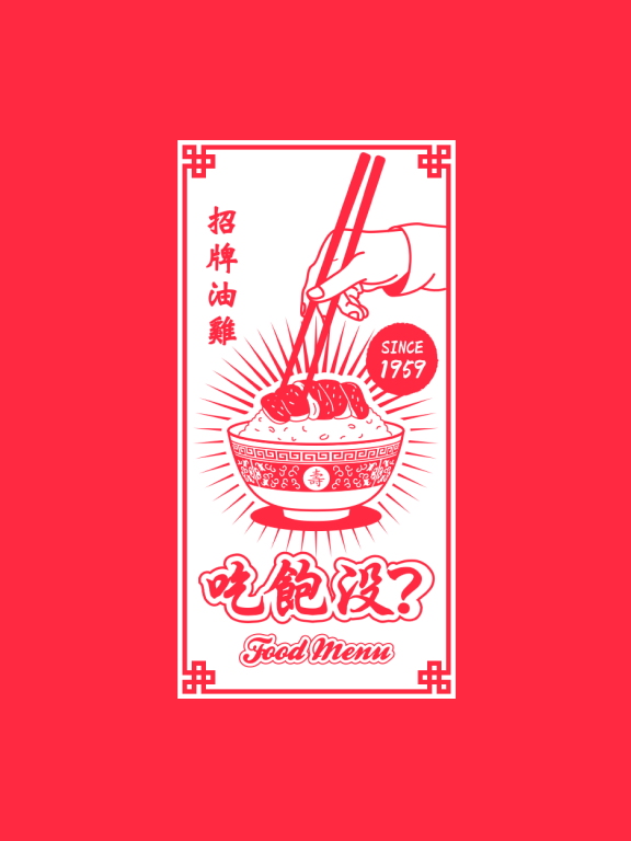 Haikee